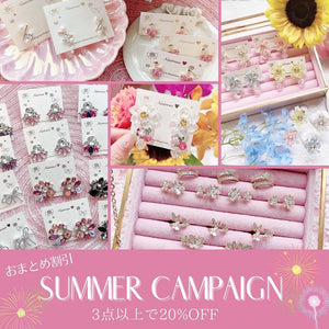 3点以上で20%OFF♡8月はまとめ買いがお得です♡