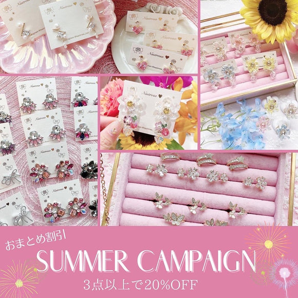 3点以上で20%OFF♡8月はまとめ買いがお得です♡