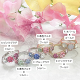 ３つ子リング